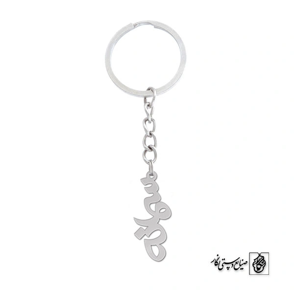 جاسوئیچی اسم سمانه کد 1257