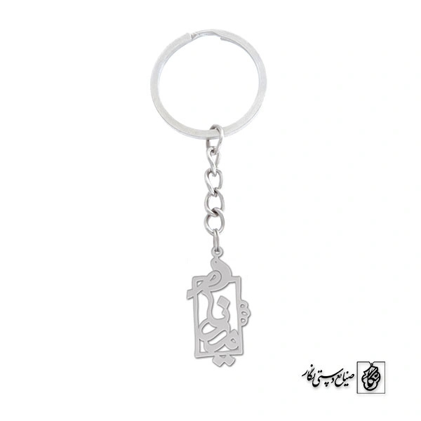 گوشواره اسم مینا کد 1258