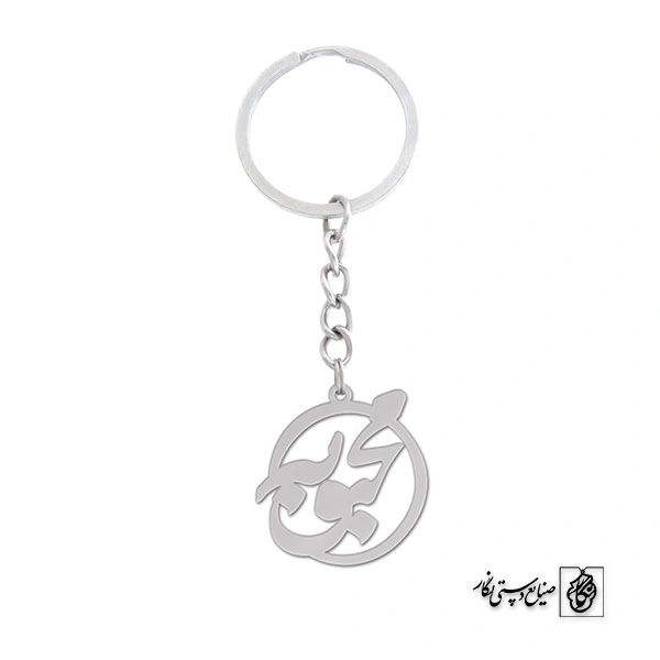 جاسوئیچی اسم محبوبه کد 1259