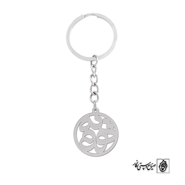 جاسوئیچی اسم هدیه کد 1263