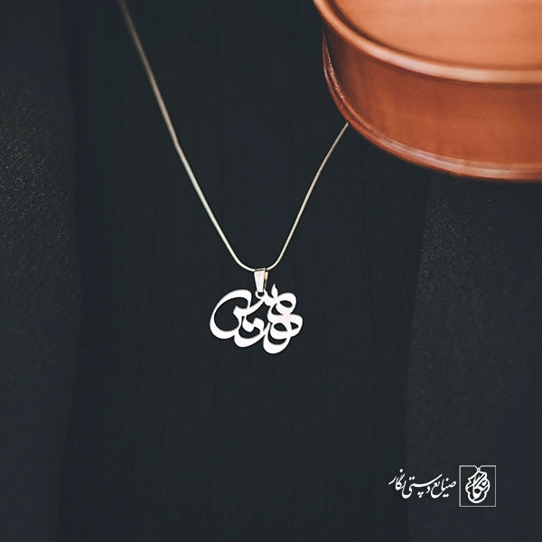 پلاک اسم مهدیس کد 1266