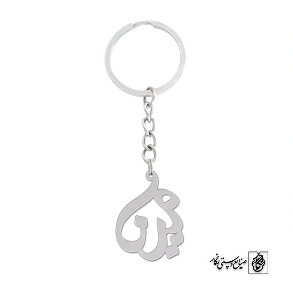 جاسوئیچی اسم مینا کد 1268