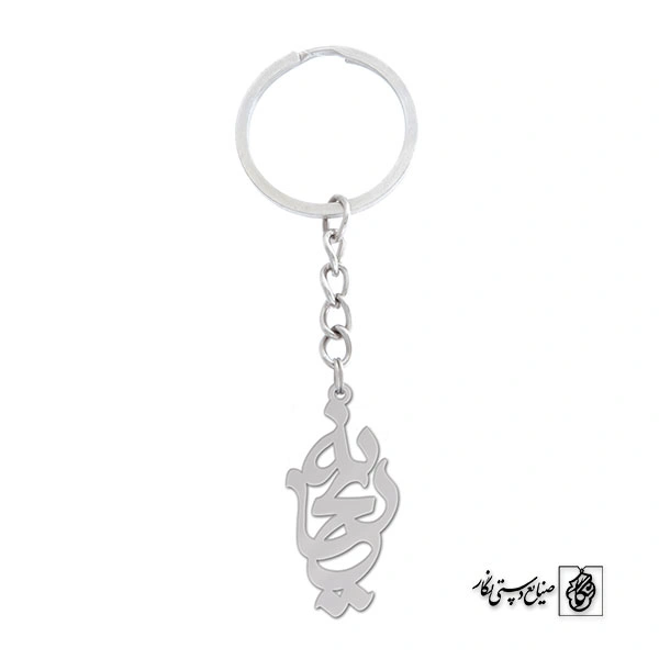 جاسوئیچی اسم ریحانه کد 1270