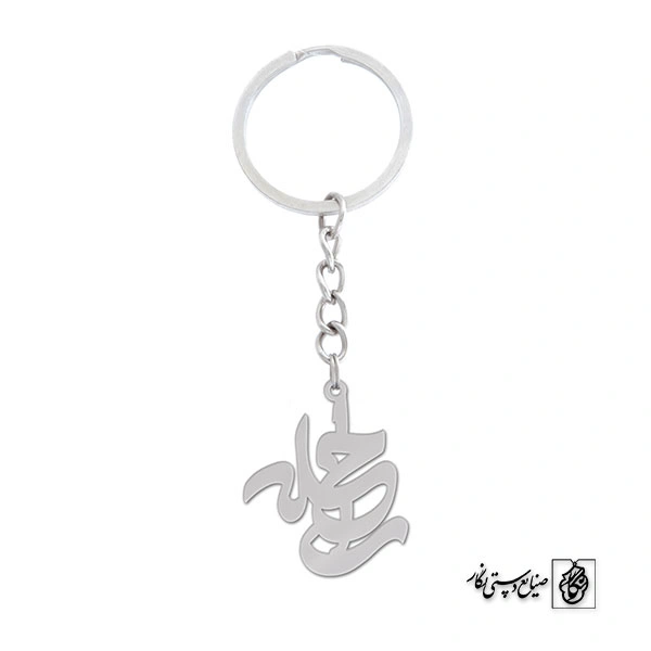 جاسوئیچی اسم راحله کد 1271