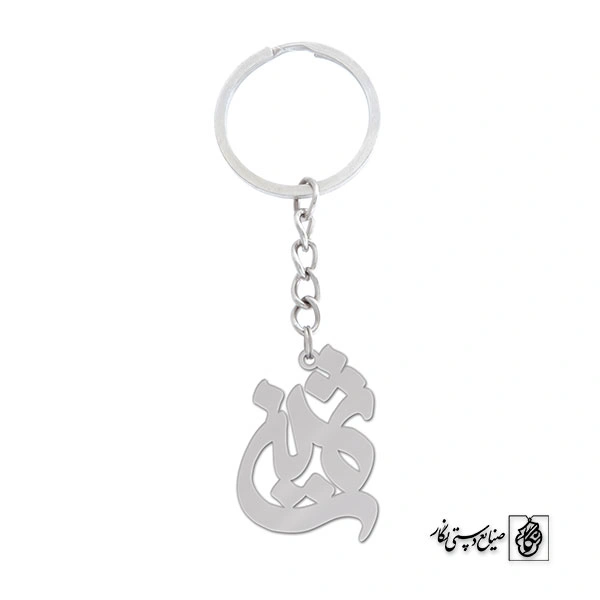 جاسوئیچی اسم ثمین کد 1272