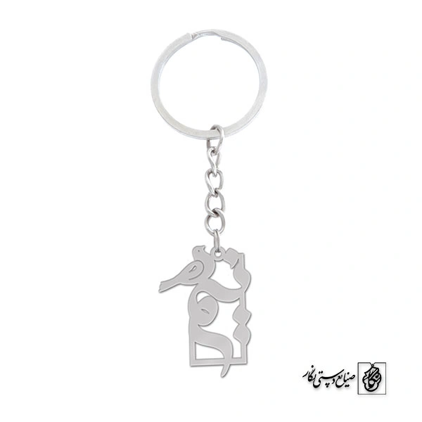 جاسوئیچی اسم نسیم کد 1276