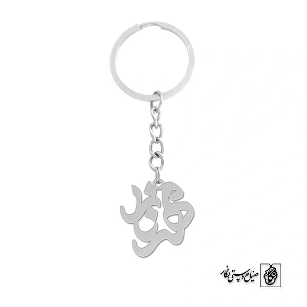 جاسوئیچی اسم مهرناز کد 1278