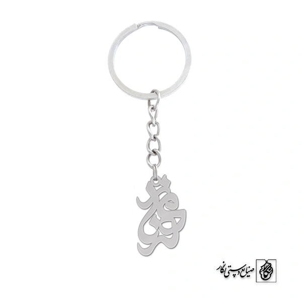 جاسوئیچی اسم مهرناز کد 1279