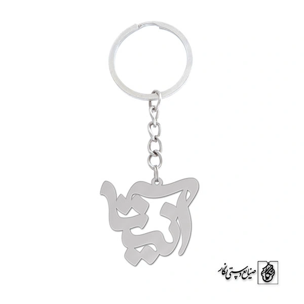 جاسوئیچی اسم آنیتا کد 1280