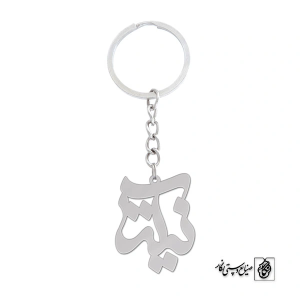 جاسوئیچی اسم آنیتا کد 1282