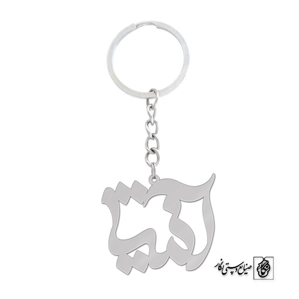 جاسوئیچی اسم آنیتا کد 1283