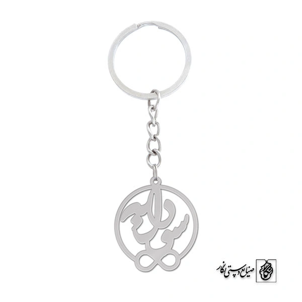 جاسوئیچی اسم سودابه کد 1284