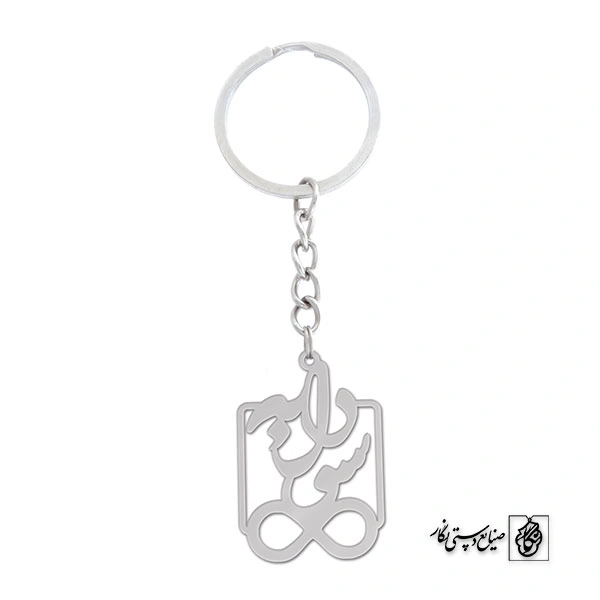 جاسوئیچی اسم سودابه کد 1286