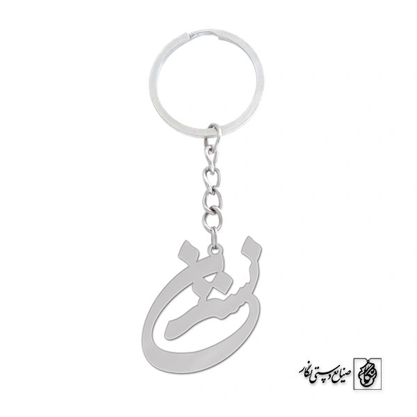 جاسوئیچی اسم نسترن کد 1287