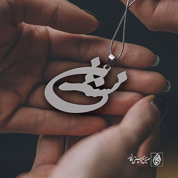 پلاک اسم نسترن کد 1287