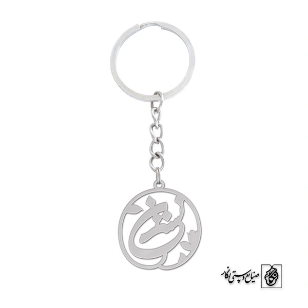 جاسوئیچی اسم نسترن کد 1288