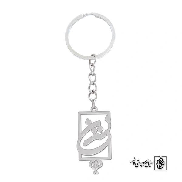 جاسوئیچی اسم نسترن کد 1289