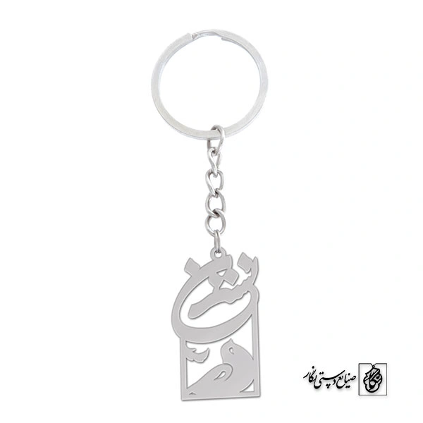 جاسوئیچی اسم نسترن کد 1291