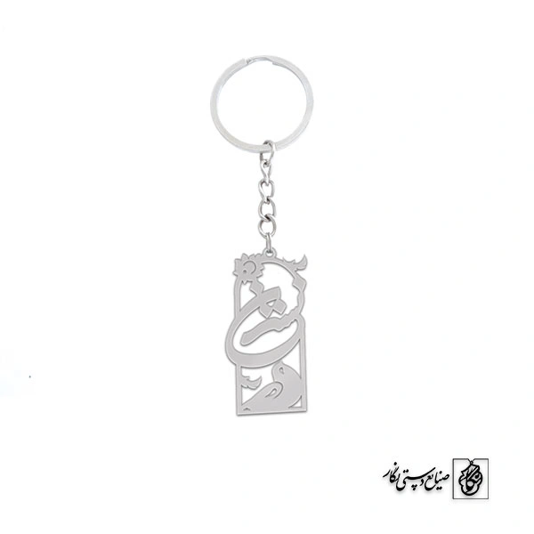 جاسوئیچی اسم نسترن کد 1292