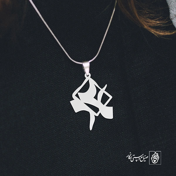 پلاک دو کد 1306