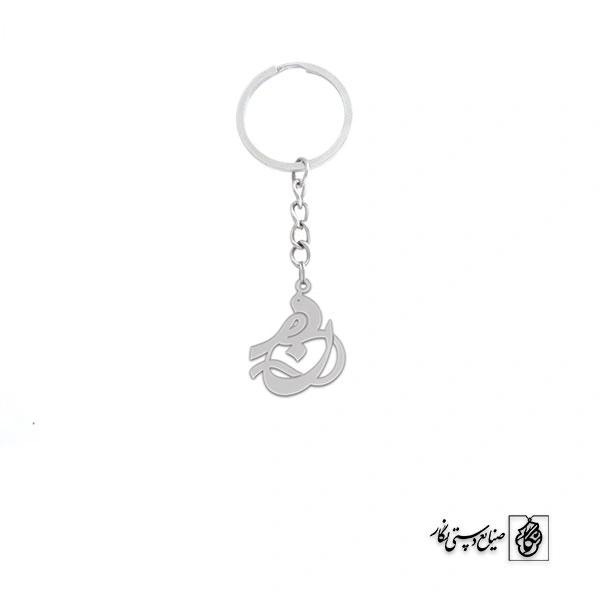 جاسوئیچی نون کد 1311