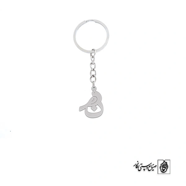 جاسوئیچی نون کد 1312