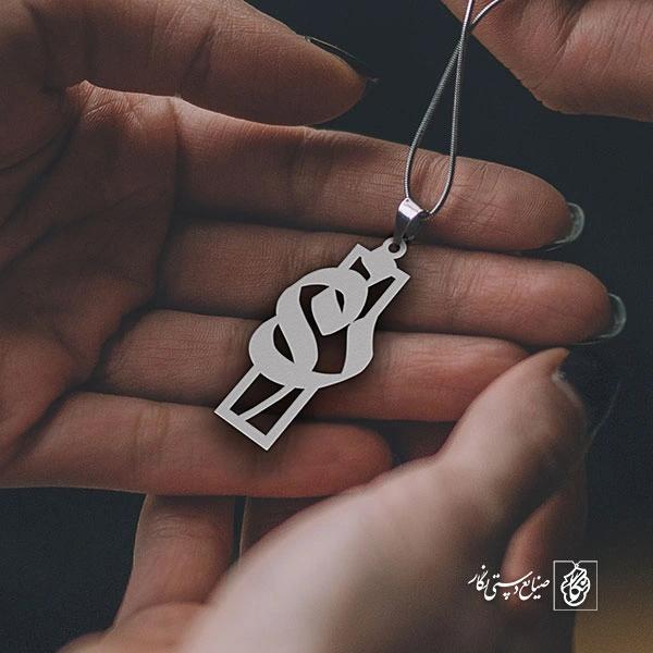 پلاک نون میم کد 1316