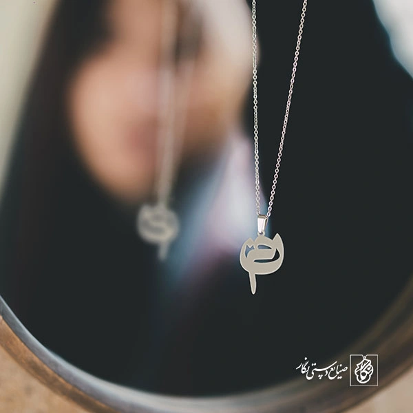 پلاک نون میم کد 1317