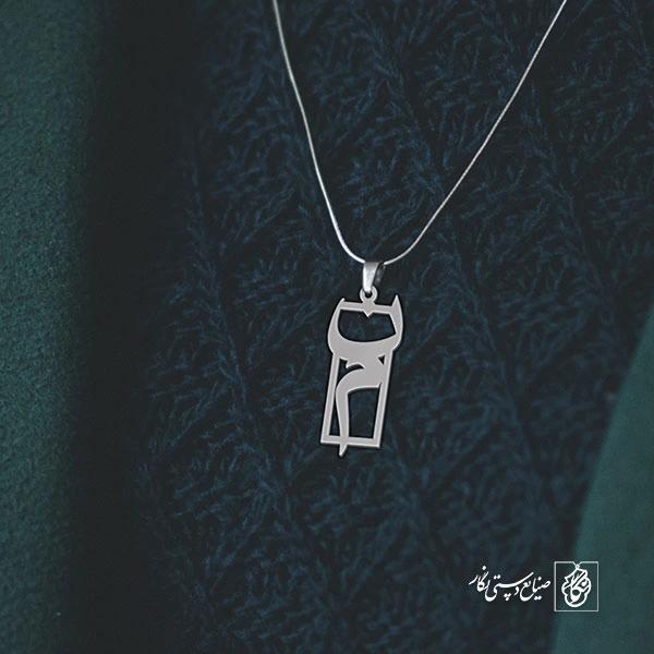 پلاک نون میم کد 1318