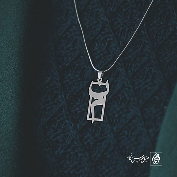 پلاک نون میم کد 1318