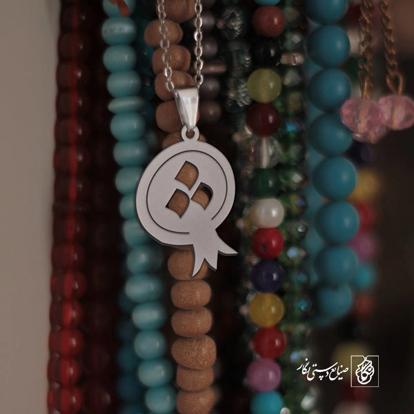 پلاک انار کد 1349