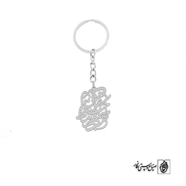 جاسوئیچی محتسب داند که حافظ عاشق است کد 1408