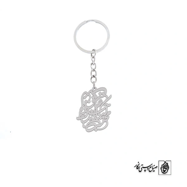 جاسوئیچی محتسب داند که حافظ عاشق است کد 1408