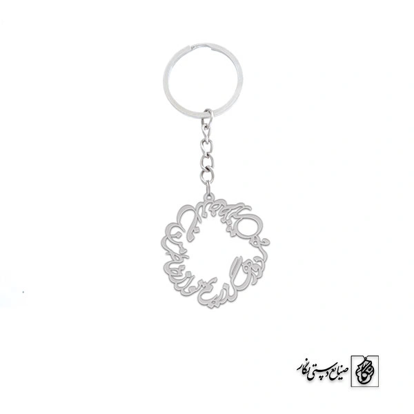 جاسوئیچی ما هر دو رهگذریم کد 1410