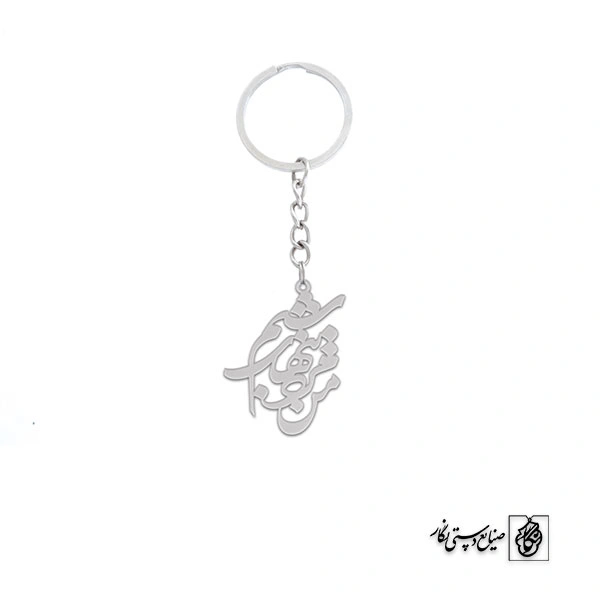 جاسوئیچی من مرد تنهای شبم کد 1413