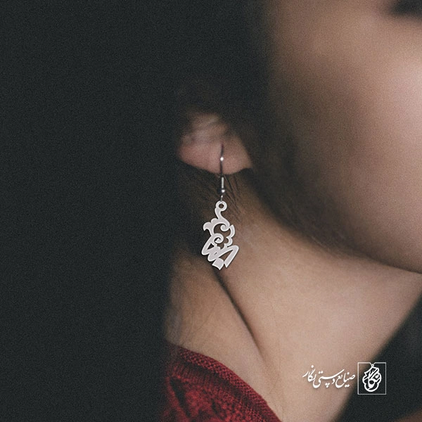 گوشواره طرح اسلیمی کد 1435