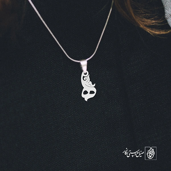 گردنبند حرف ه کد 1457