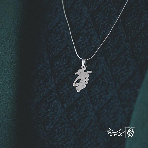 پلاک پرنده کد 1463