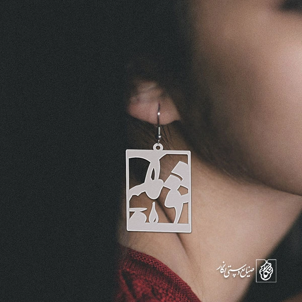 گوشواره عشق کد 1465