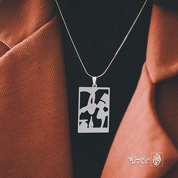 پلاک عشق کد 1465