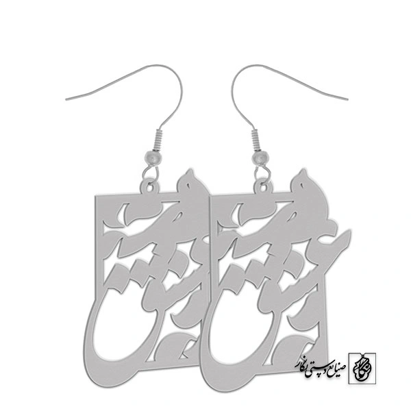 گوشواره عشق کد 1469