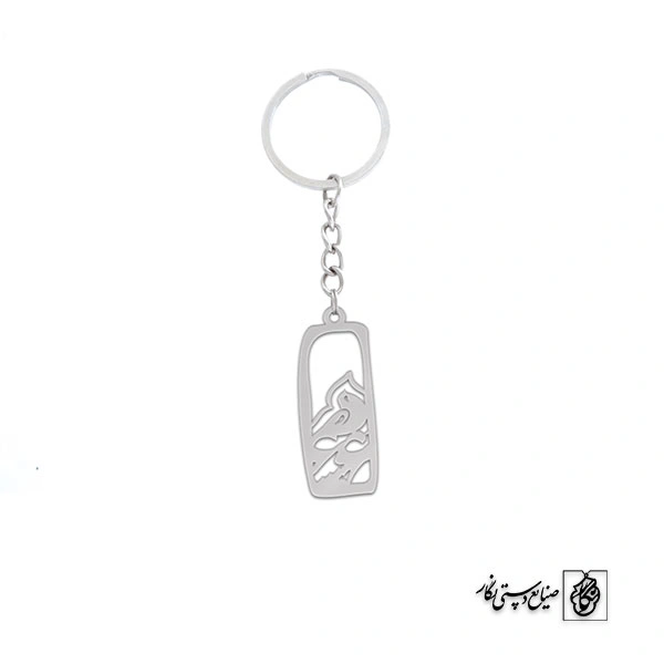 جاسوئیچی مرغ عشق کد 1471