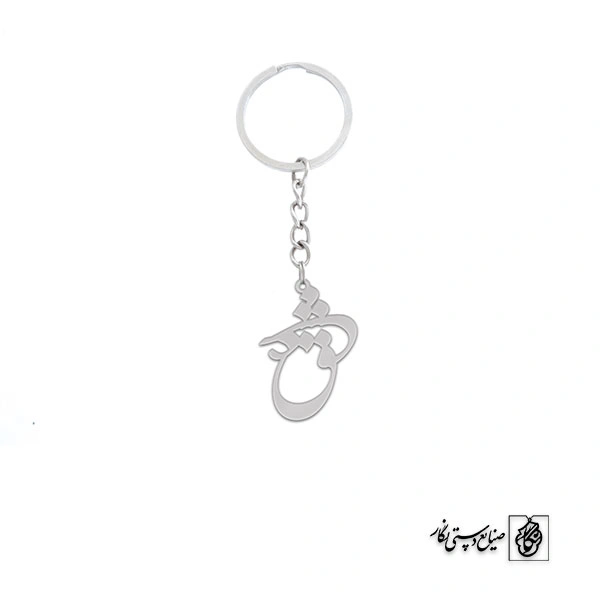 جاسوئیچی عشق کد 1472