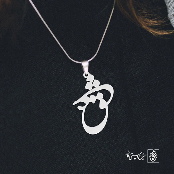 پلاک عشق کد 1472