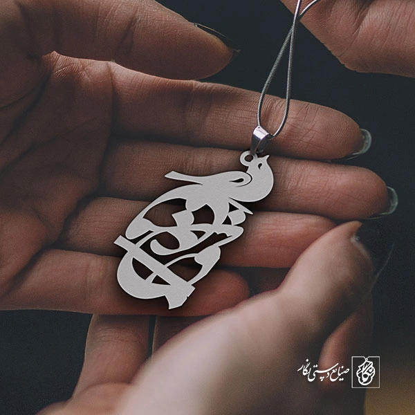 پلاک مرغ عشق کد 1473