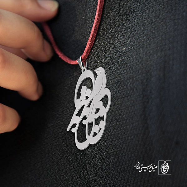 پلاک مرغ عشق کد 1475