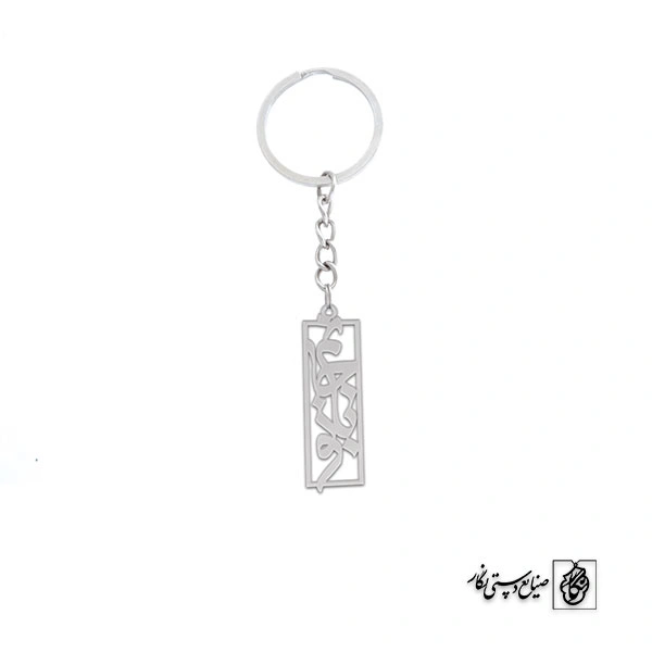 جاسوئیچی بانو جانم کد 1483