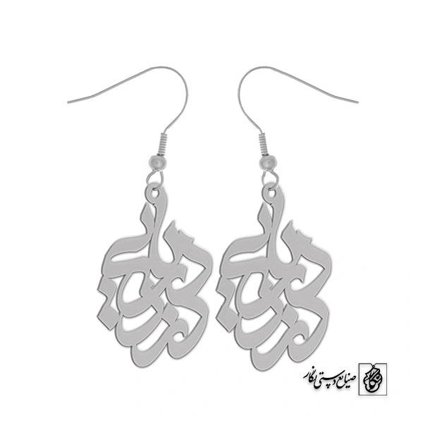 گوشواره دزد دریایی کد 1488