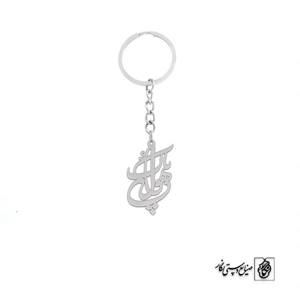 جاسوئیچی هوای پاک کد 1492