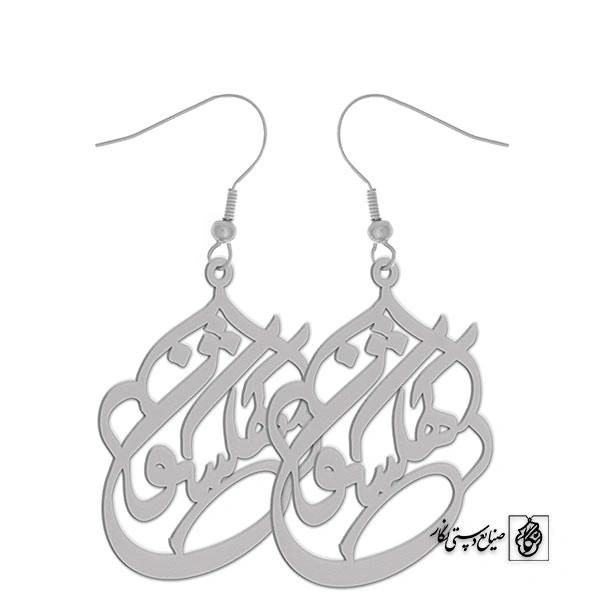 گوشواره کهکشون کد 1494